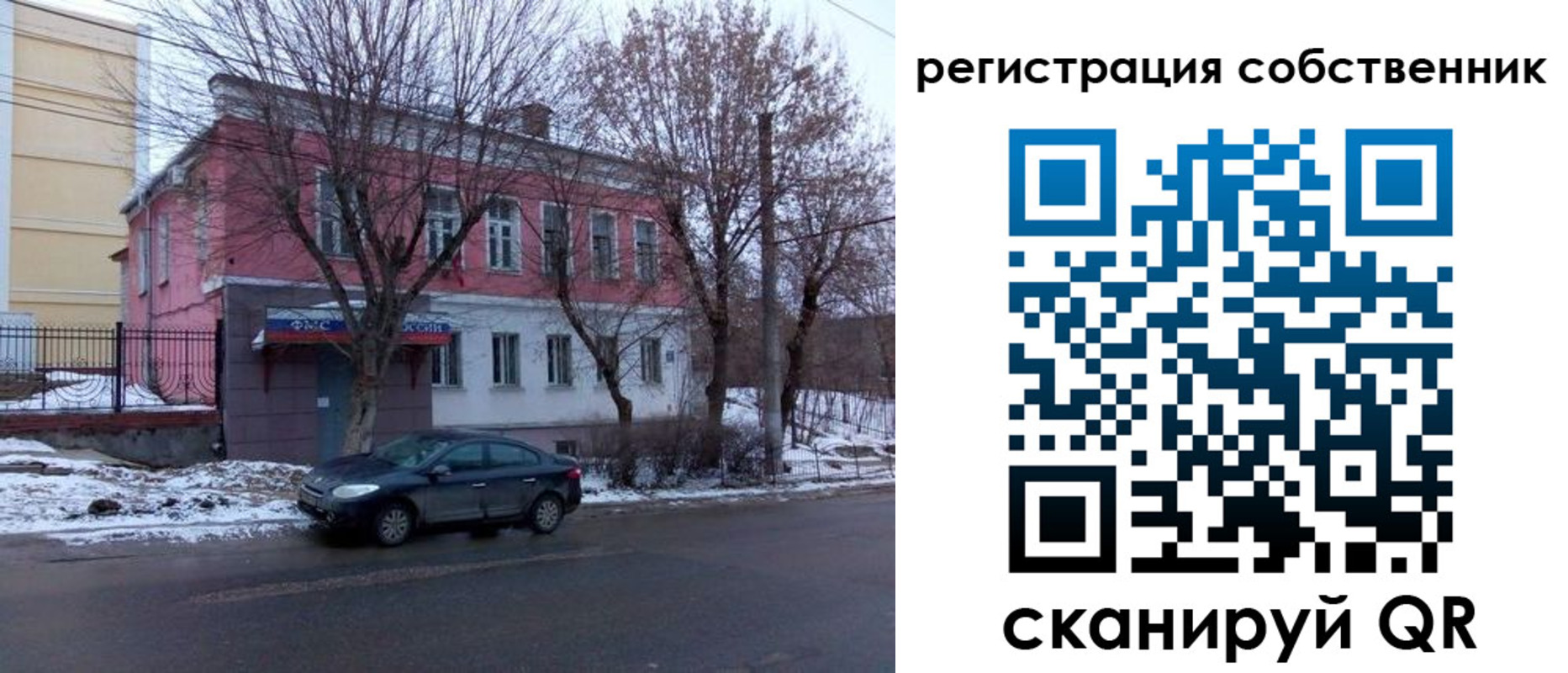 прописка в квартире в Меленках